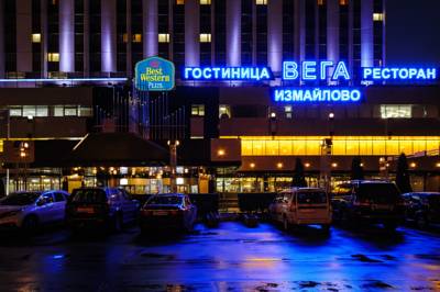 تور ارزان Vega Izmailovo Hotel_682.png